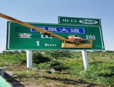 潜江潜江河南交通标牌厂家/郑州反光标志牌批发