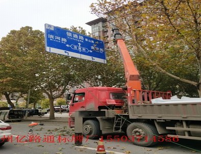 潜江潜江郑州市北三环英才街交通标志牌安装现场