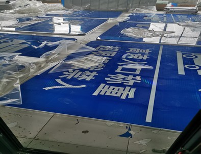 潜江潜江河南道路指示标牌