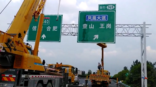 潜江潜江高速交通指示牌厂家、高速标志牌价格、高速路牌厂家首选郑州亿路通标牌厂